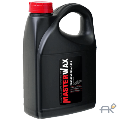 Мовиль MasterWax НН КЛАССИКА канистра 3л